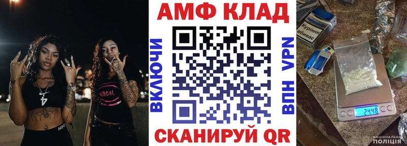 Amphetamine 97% blacksprut сайт Балей продажа наркотиков