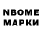Героин хмурый D1nex show