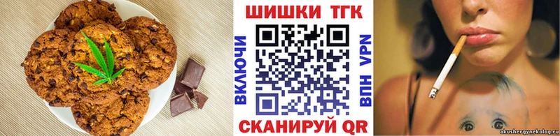 Canna-Cookies конопля  Балей 