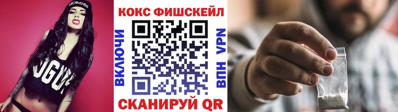 COCAIN 99%  купить наркоту  Балей 