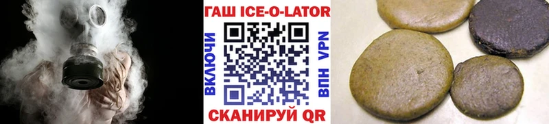 ГАШИШ хэш  Балей 