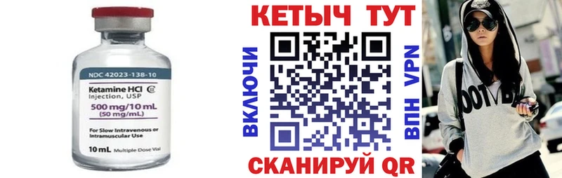 КЕТАМИН ketamine  хочу   гидра как войти  Балей 