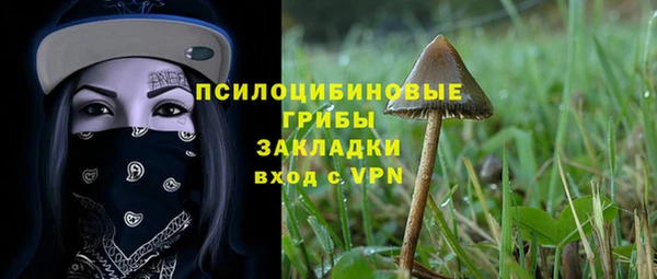 наркотики Балахна