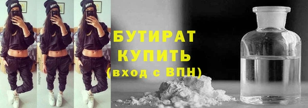 наркотики Балахна