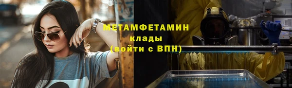 мефедрон мука Саяногорск