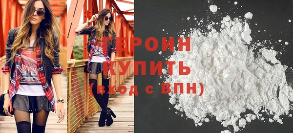 героин Балабаново