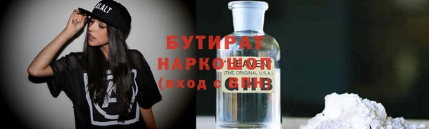PSILOCYBIN Армянск
