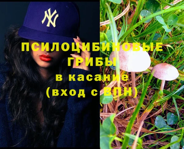 наркотики Балахна