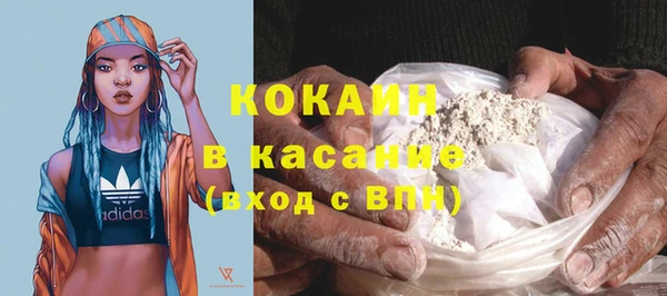наркотики Балахна