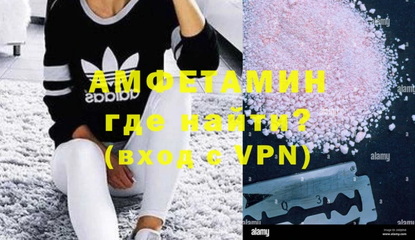 мефедрон мука Саяногорск