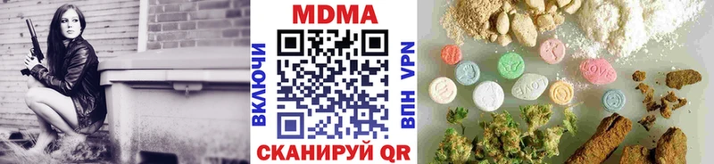МДМА crystal  продажа наркотиков  Балей 