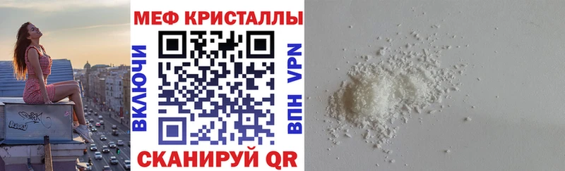 Меф mephedrone  Балей 
