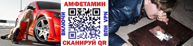 продажа наркотиков  Балей  МЕТАМФЕТАМИН Methamphetamine 