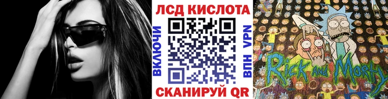 Марки 25I-NBOMe 1,5мг  МЕГА как войти  Балей 