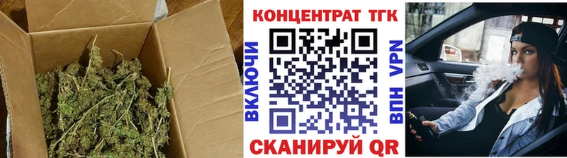 Дистиллят ТГК THC oil  блэк спрут   Балей 